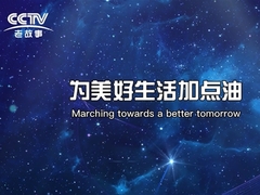 Wuxi Hongyu Daily-use Products Co., Ltd. บริษัทที่จําหน่ายสินค้าเพื่อการใช้ในชีวิตประจําวัน